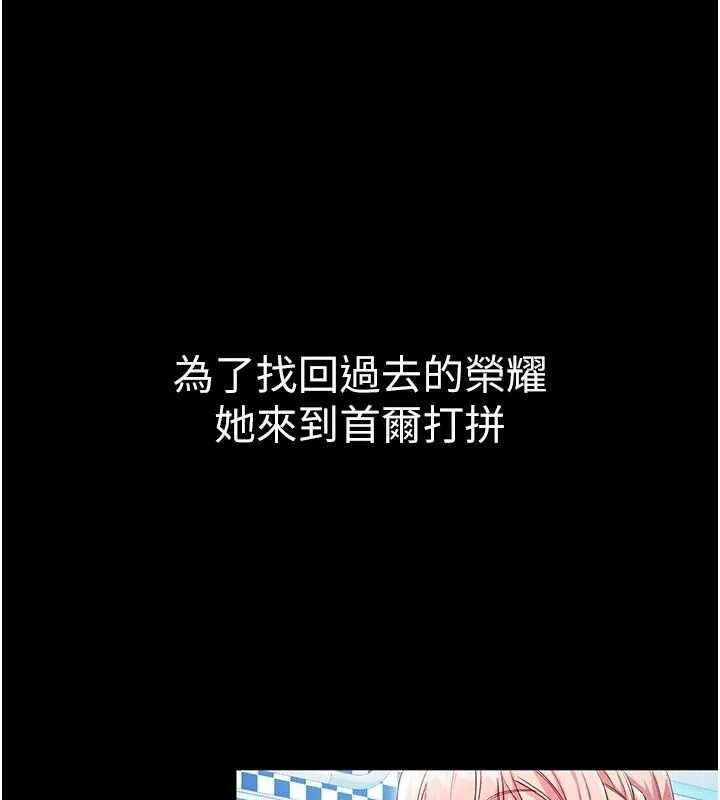戀愛作弊百科第13話-享受女大生的乳交服務