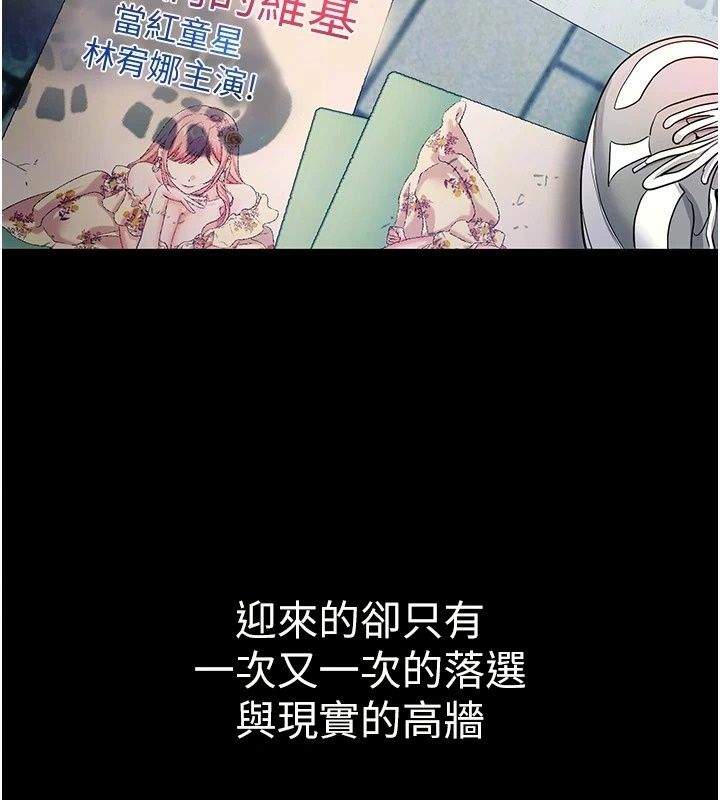 戀愛作弊百科第13話-享受女大生的乳交服務