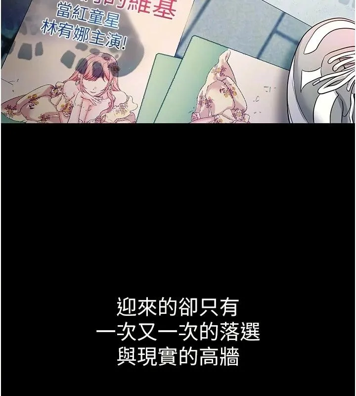戀愛作弊百科第13話-享受女大生的乳交服務