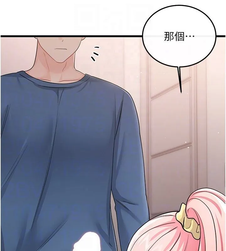 戀愛作弊百科第13話-享受女大生的乳交服務
