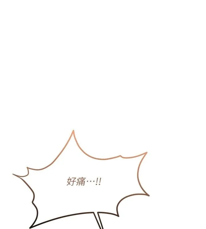 戀愛作弊百科第13話-享受女大生的乳交服務