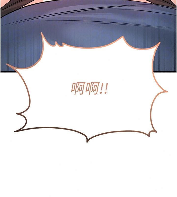 戀愛作弊百科第13話-享受女大生的乳交服務