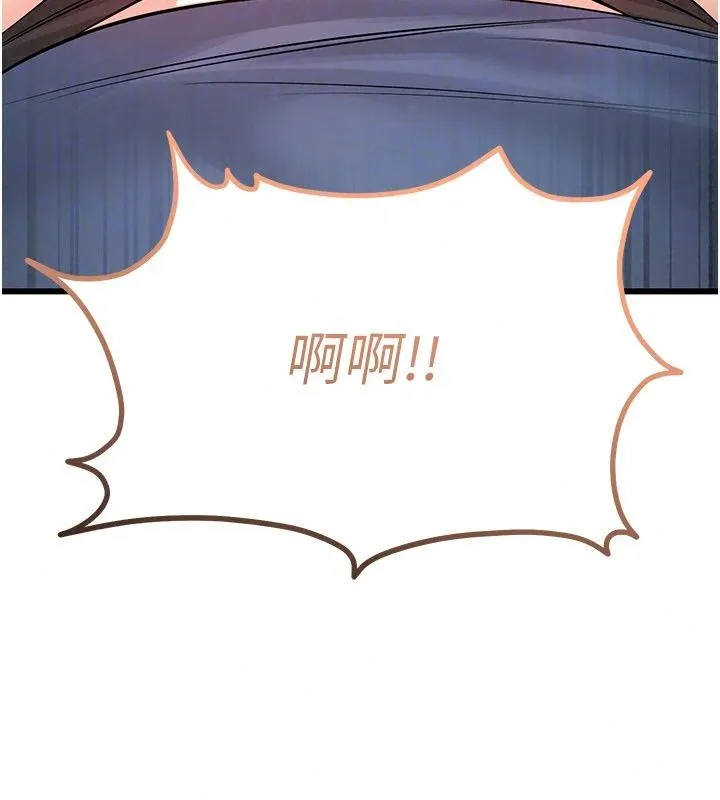 戀愛作弊百科第13話-享受女大生的乳交服務