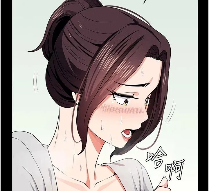 屍變家園:以身相許第61話-叫妻子賣身的丈夫