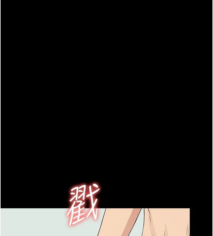 屍變家園:以身相許第61話-叫妻子賣身的丈夫