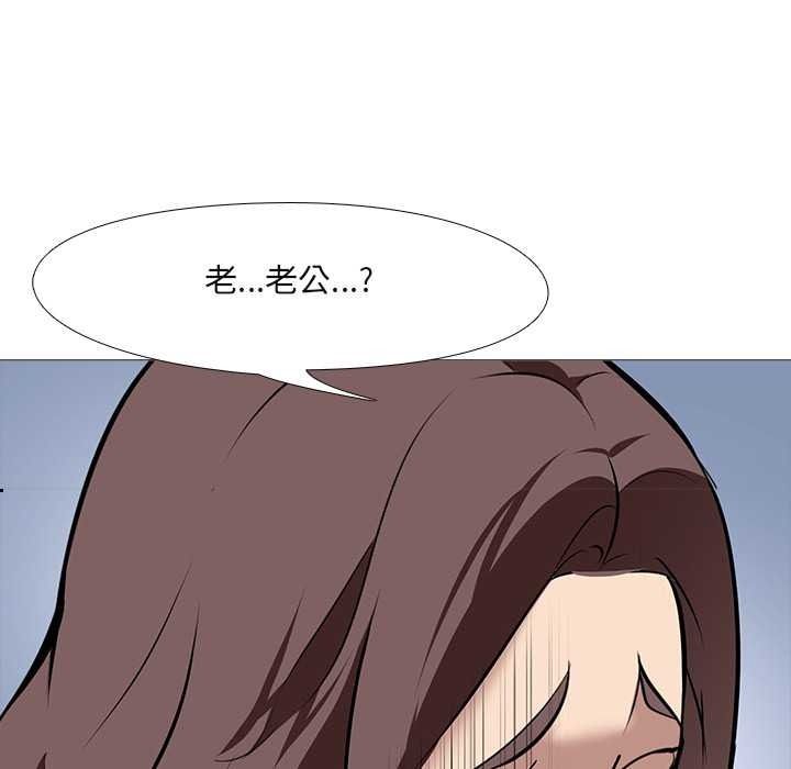 公寓生存游戏第13話