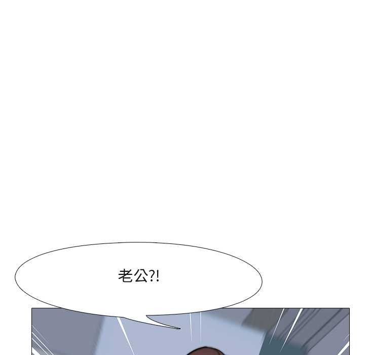 公寓生存游戏第13話