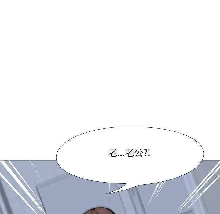 公寓生存遊戲第13話