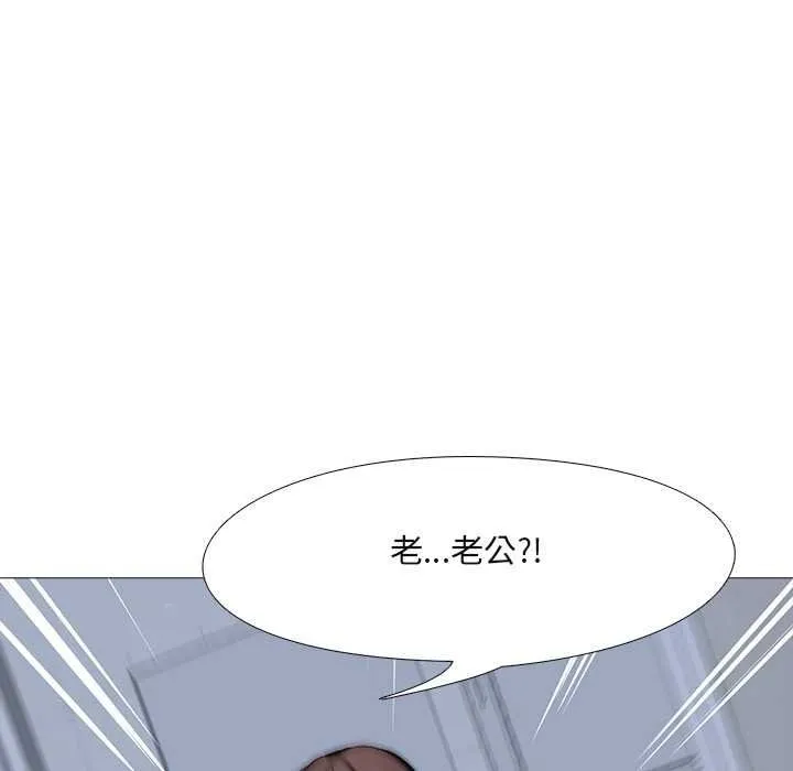 公寓生存遊戲第13話