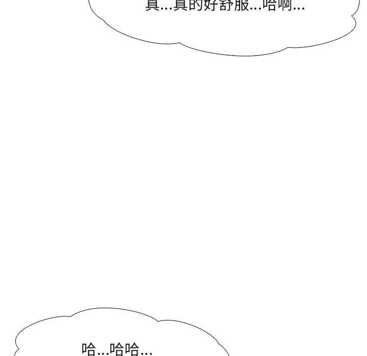 公寓生存游戏第13話