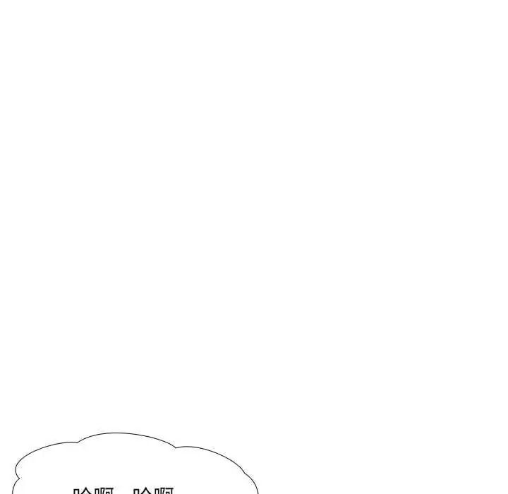公寓生存游戏第13話