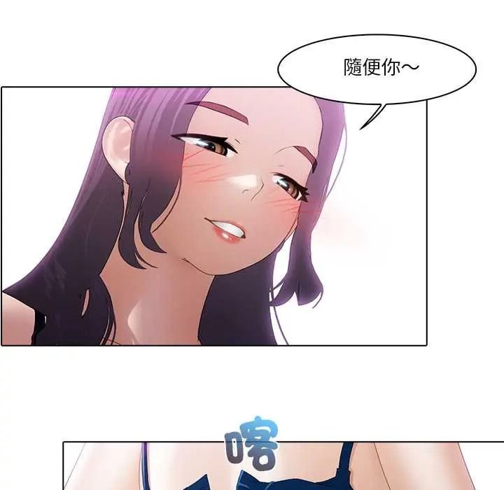 当时间静止后第13話