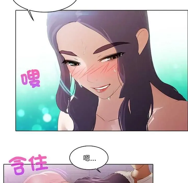 當時間靜止後第13話