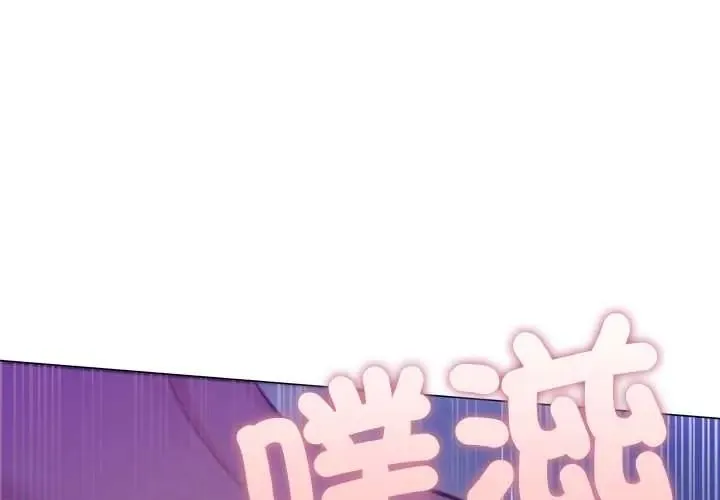 不衹是朋友第30話