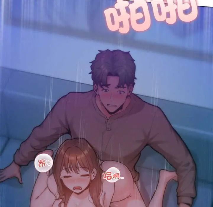 不只是朋友第30話