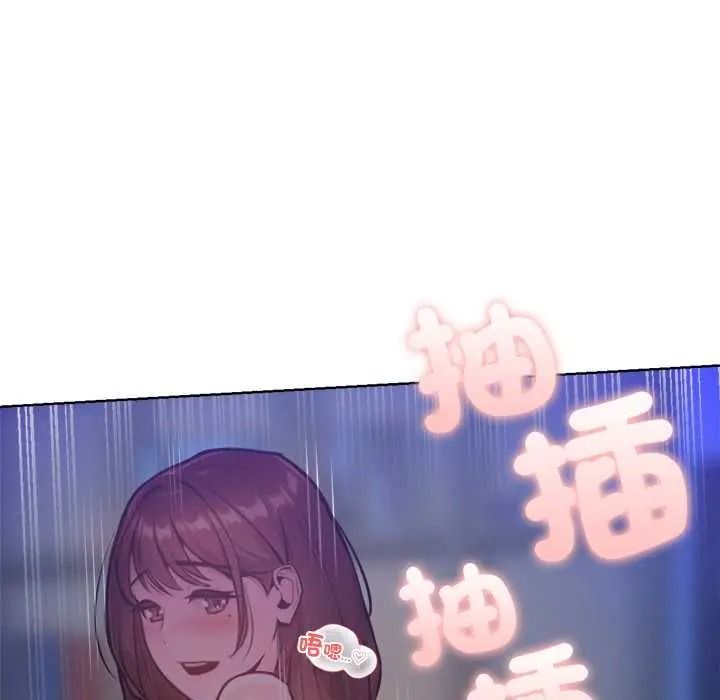 不只是朋友第30話