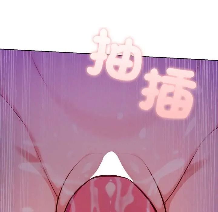 不只是朋友第30話