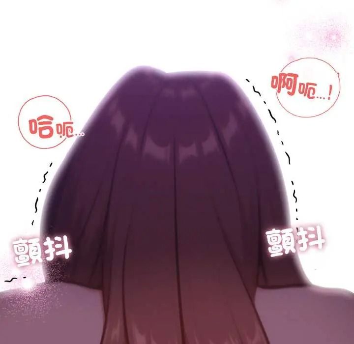 不衹是朋友第30話