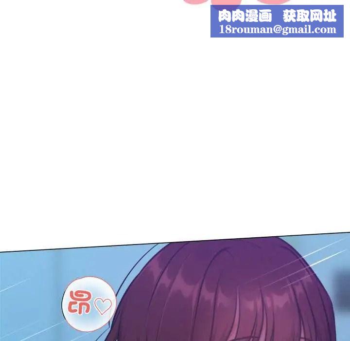 不只是朋友第30話
