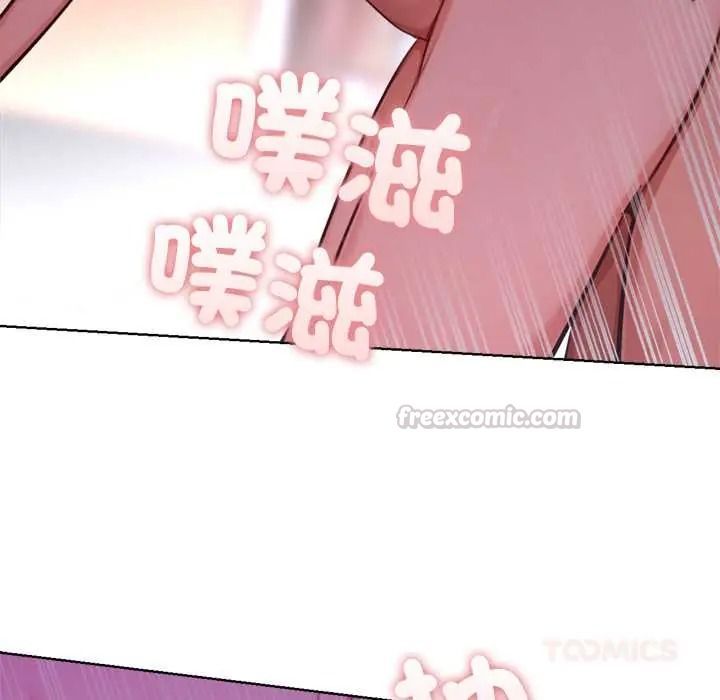 不只是朋友第30話