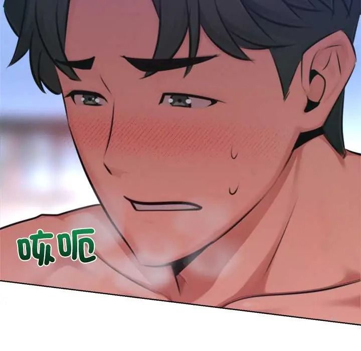 不只是朋友第30話