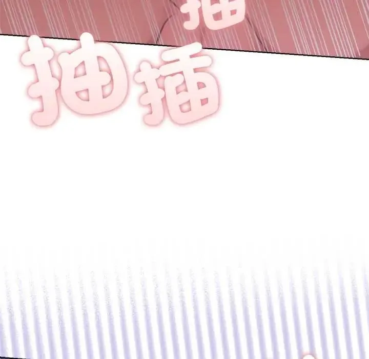 不衹是朋友第30話