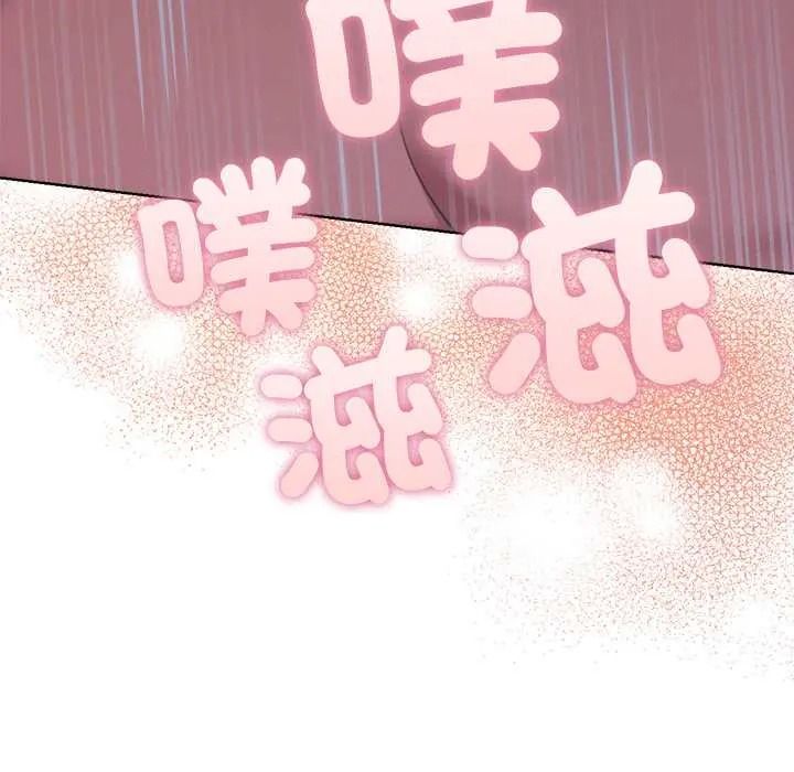 不只是朋友第30話