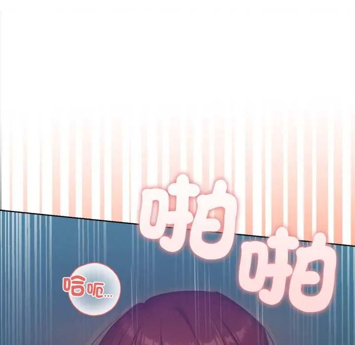 不只是朋友第30話