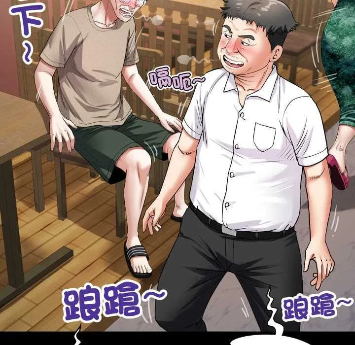 房間裏的心跳第51話