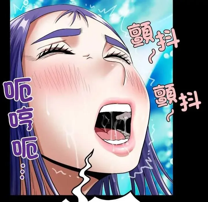 房間裏的心跳第51話