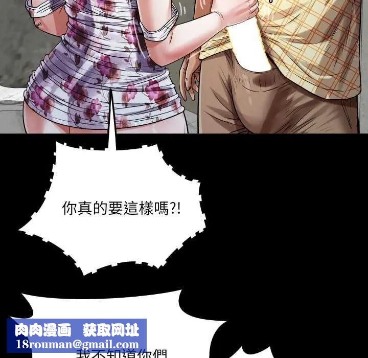 房間裏的心跳第51話