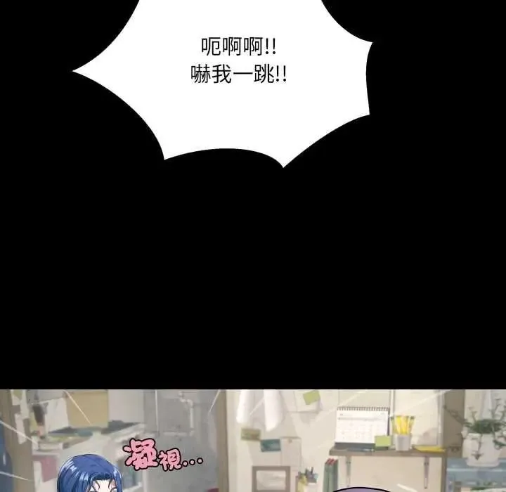房間裏的心跳第51話