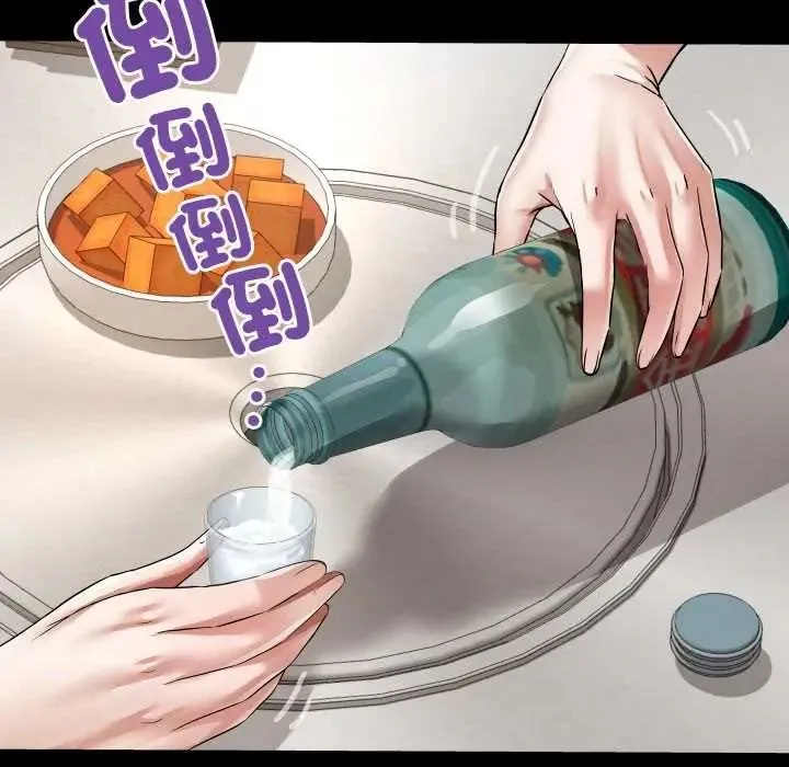 房間裏的心跳第51話