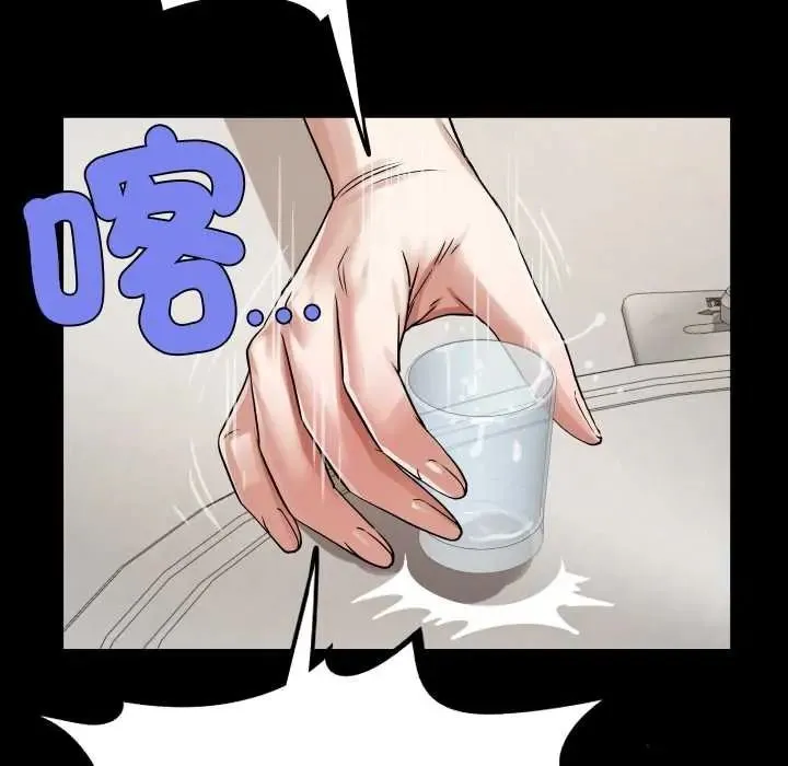 房間裏的心跳第51話