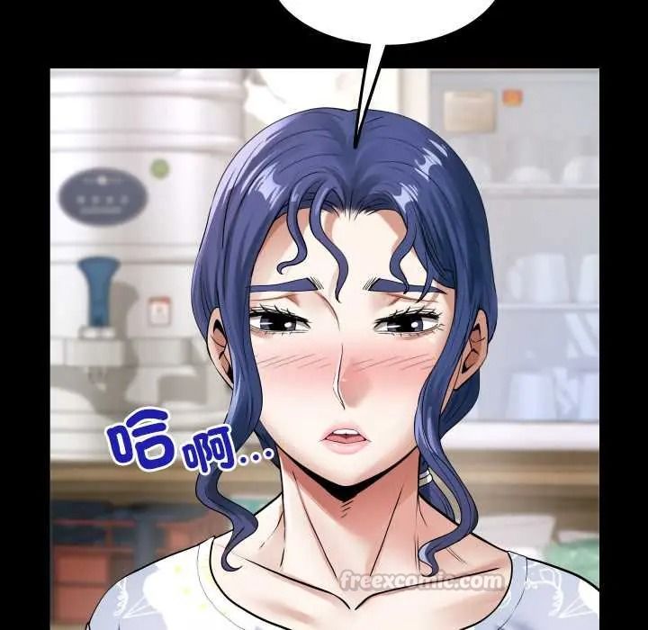 房間裏的心跳第51話