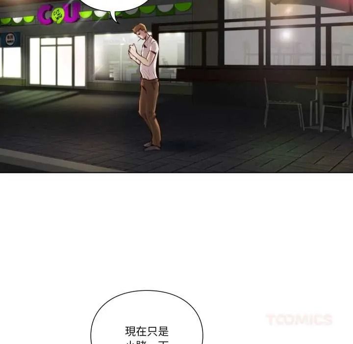 如果还有明天？第26話