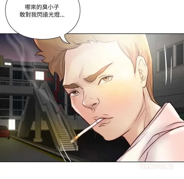 如果還有明天？第26話