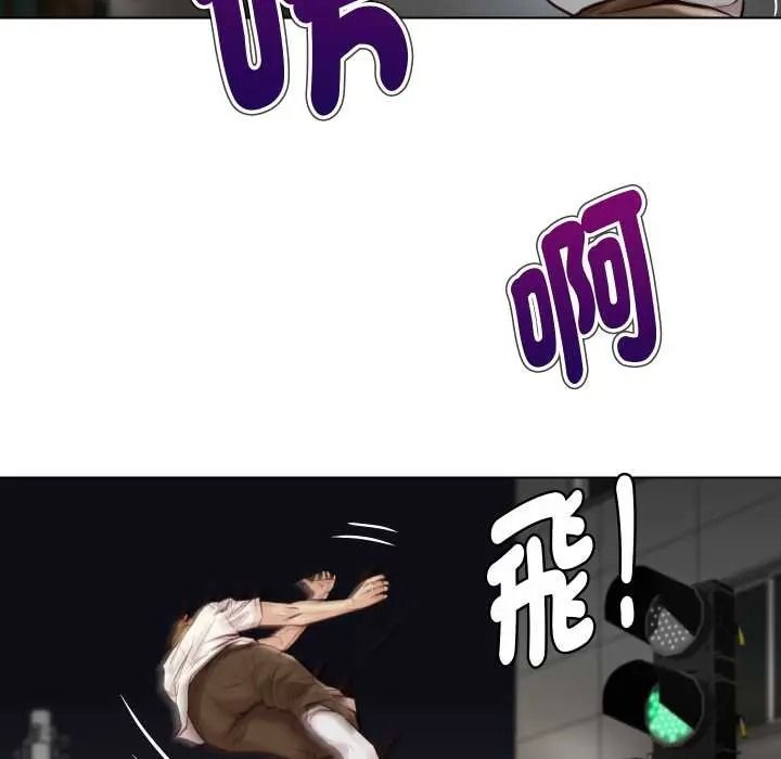 如果还有明天？第26話