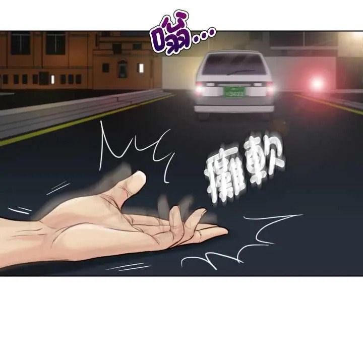 如果還有明天？第26話
