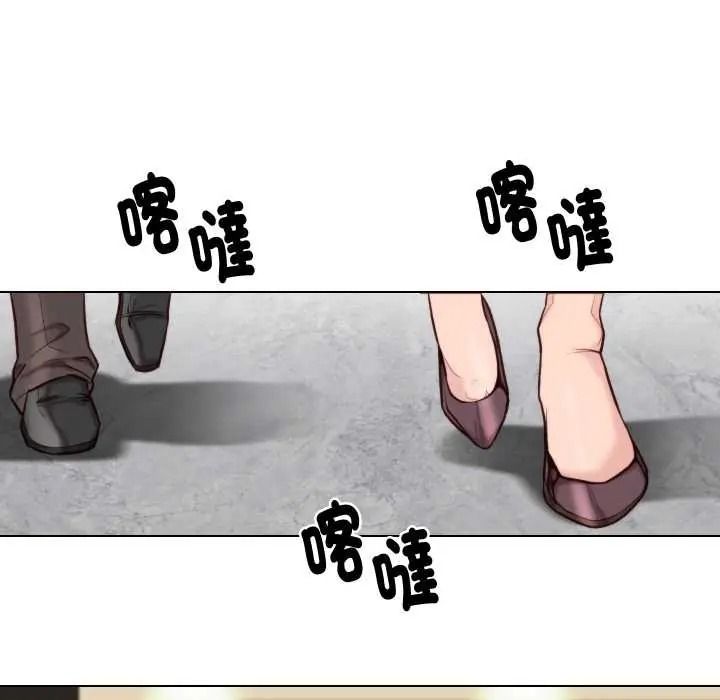 如果還有明天？第26話