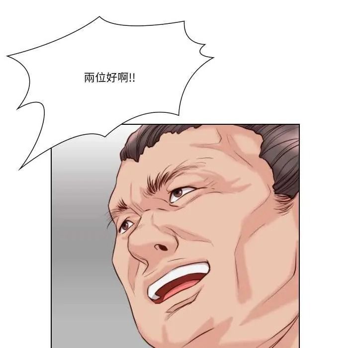 如果还有明天？第26話