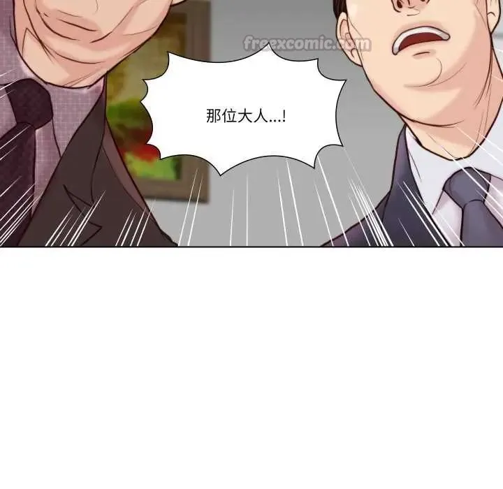 如果還有明天？第26話