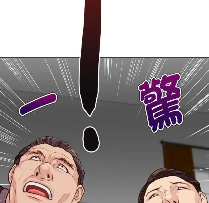 如果還有明天？第26話