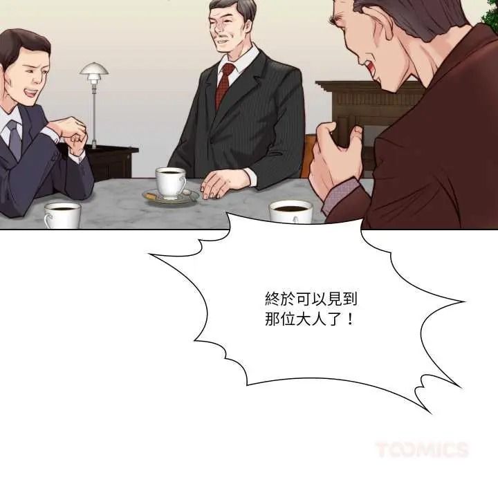 如果還有明天？第26話