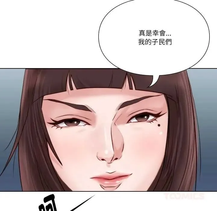 如果還有明天？第26話