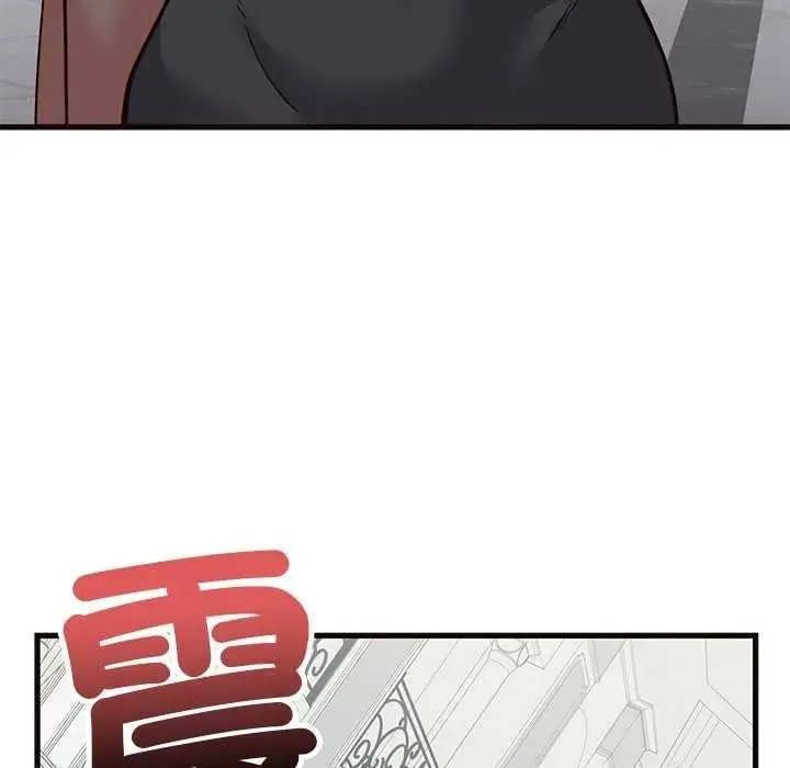 少爺的替身第69話