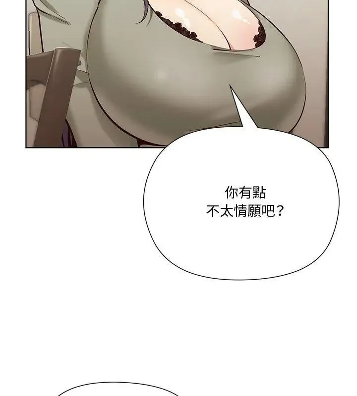 最棒的她第1話