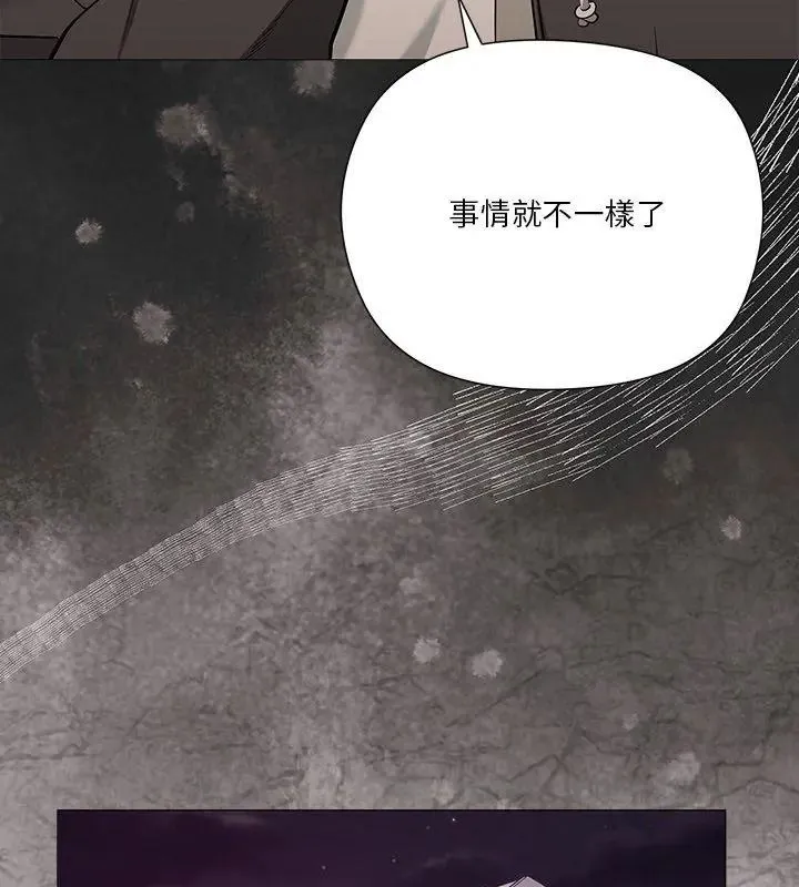 最棒的她第1話