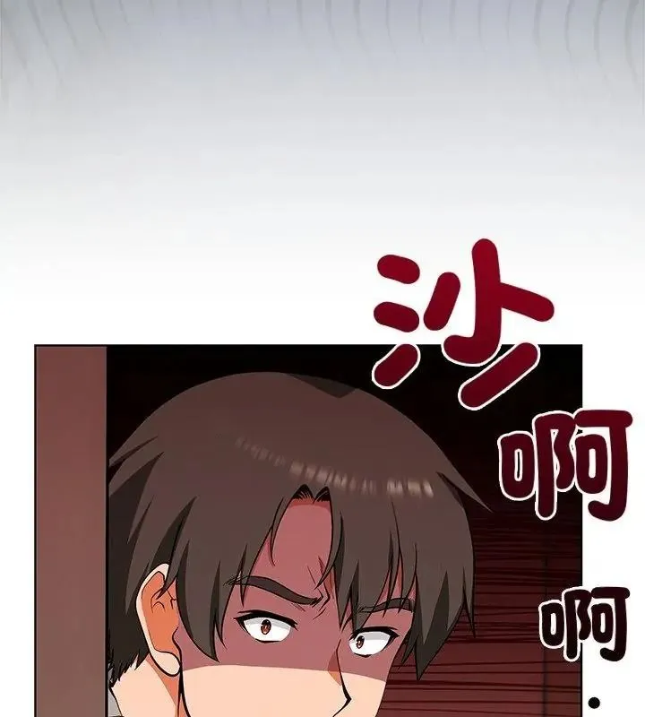 最棒的她第1話