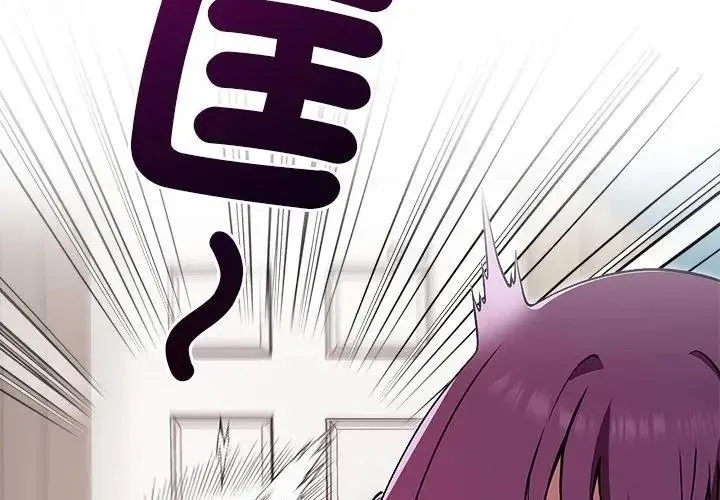最棒的她第1話